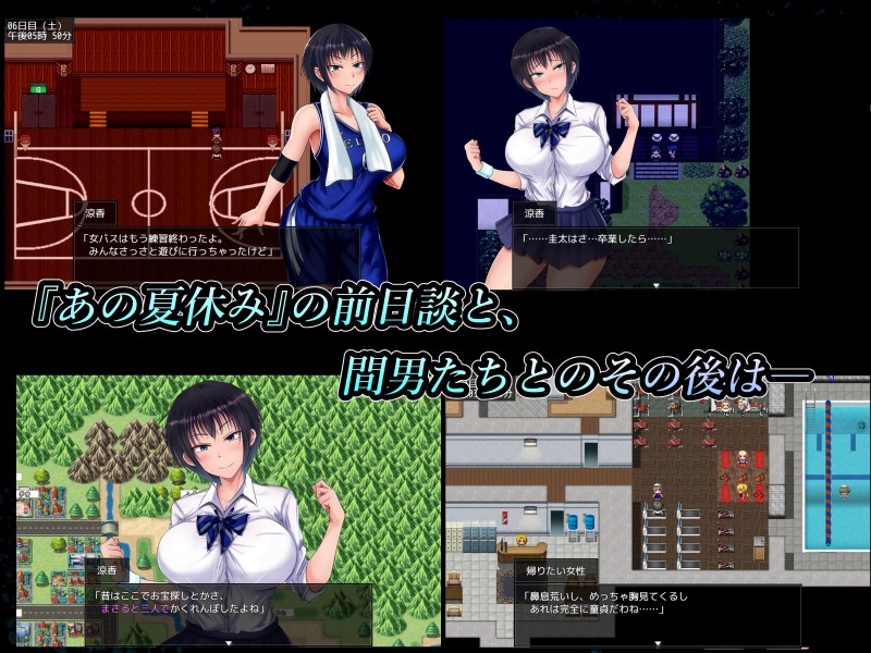 [RPG/汉化] 夏色泡影After 夏色のコワレモノAfter Ver1.02 + 全回想存档 [PC+安卓/2.5G]