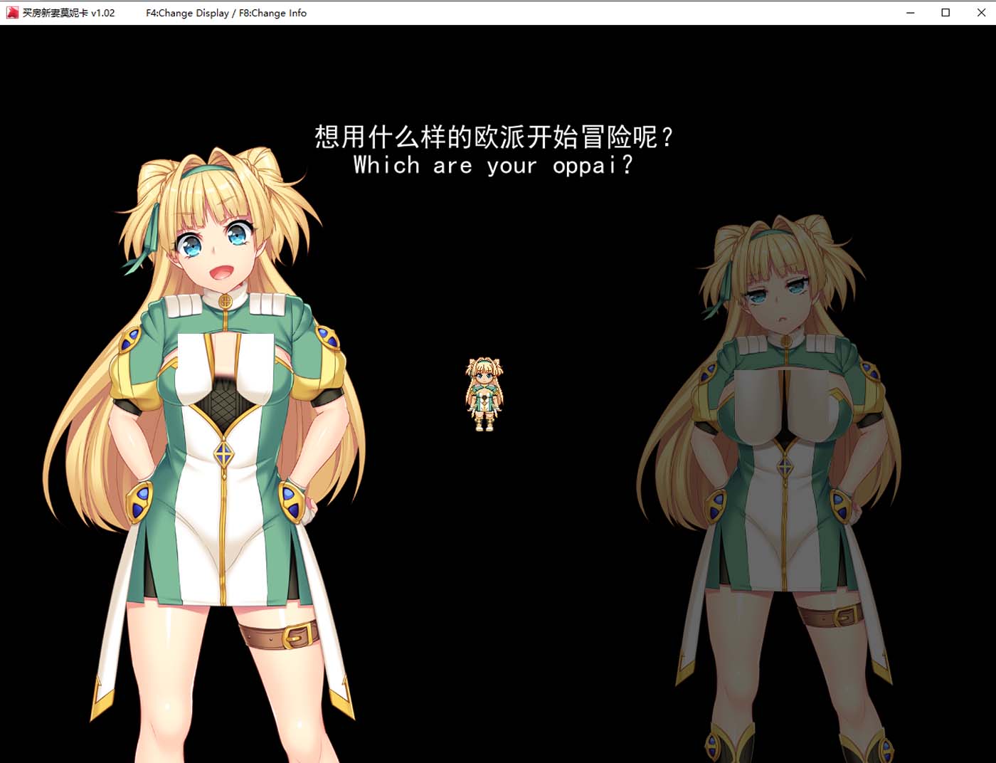 买房新妻莫妮卡 Ver1.02 Steam官方中文版