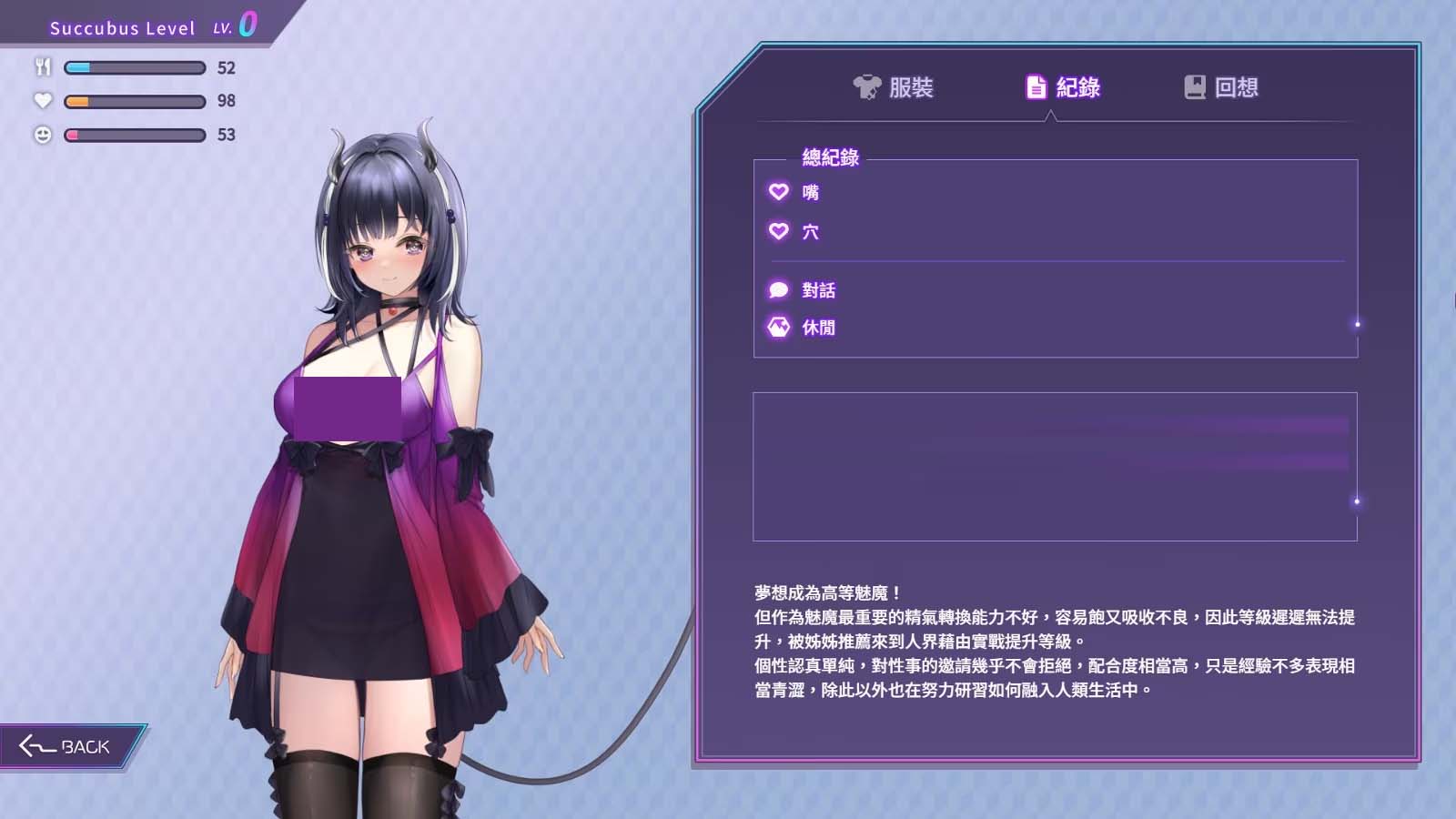 [日式SLG/2D]魅魔莉莉姆想要升级 v1.0 pc+joi模拟器汉化版 [夸克网盘]