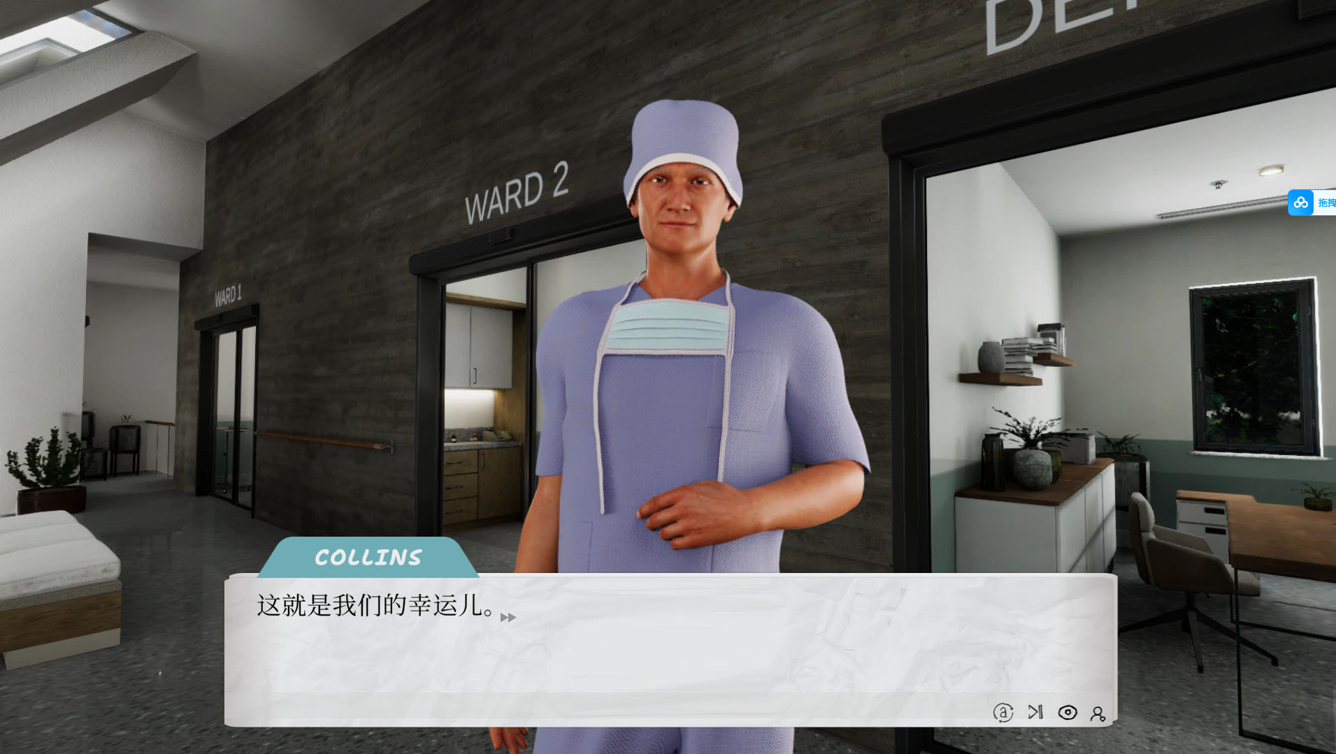 [ADV游戏] H医院 SEX Hospital 官方中文版 [2.3G/百度网盘]