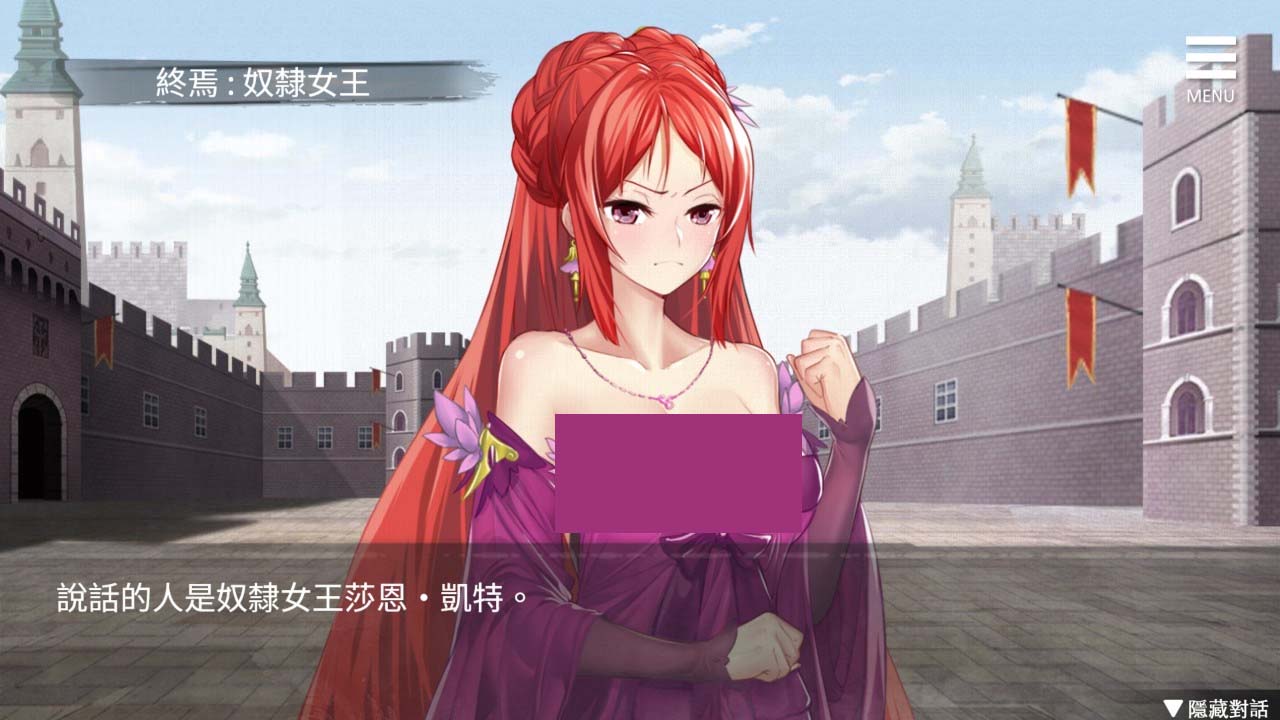 [SLG] 监禁女王[Imprisoned.Queen]中世纪风格女王世界V1.0.0安卓+PC[STEAM官中] [度盘]