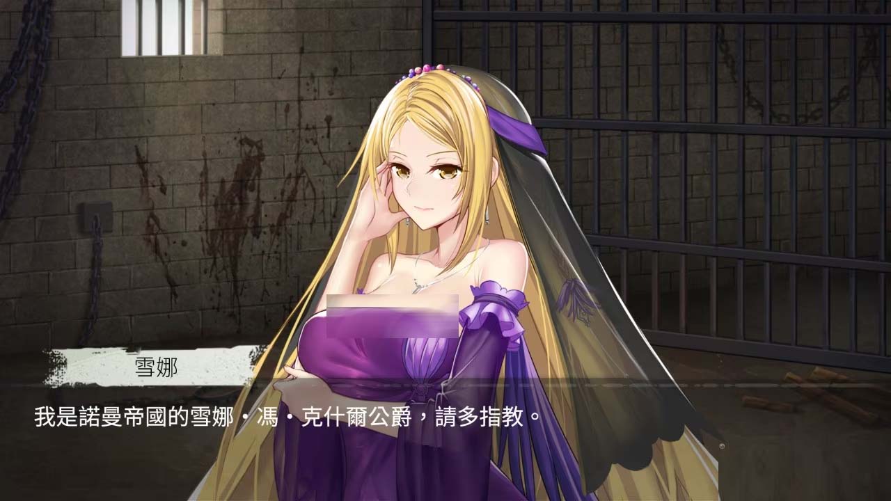 [SLG] 监禁女王[Imprisoned.Queen]中世纪风格女王世界V1.0.0安卓+PC[STEAM官中] [度盘]