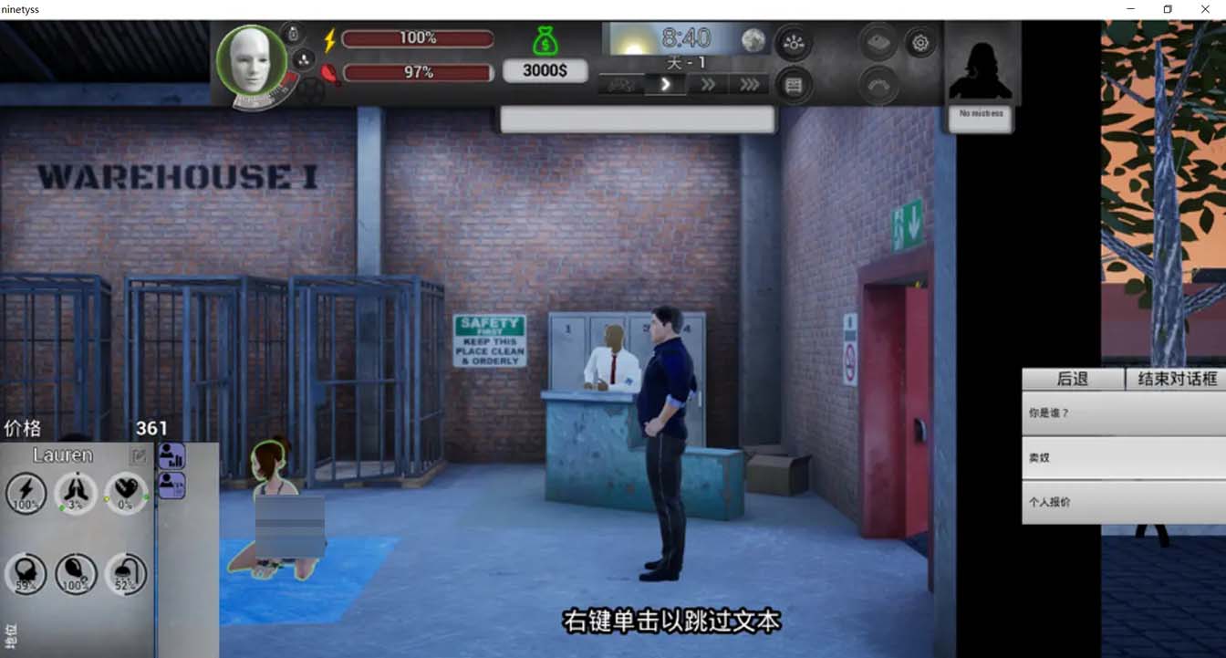 [SLG/PC]90秒奴隶 Cost of Survival 90 Seconds Slave v1.08 官方中文完结版[1.5G][夸克]