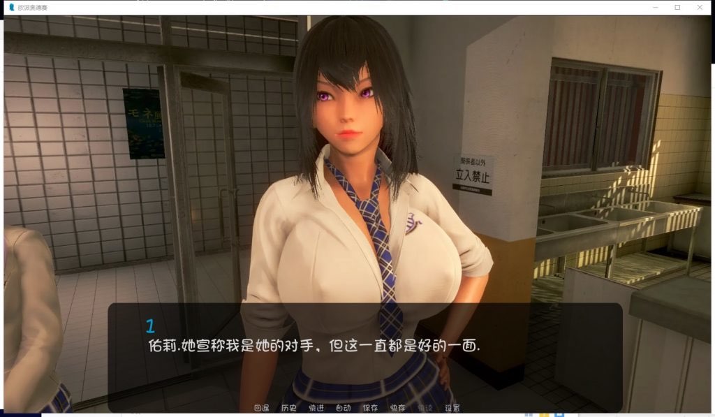 [SLG] 奥派奥德赛 OppaiOdyssey v0.44 全画廊 PC+安卓汉化 [6.4G]