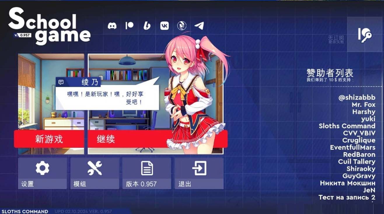 [日式RPG/动态]学校游戏School Game V0.957 汉化中文版[PC+安卓][3G]