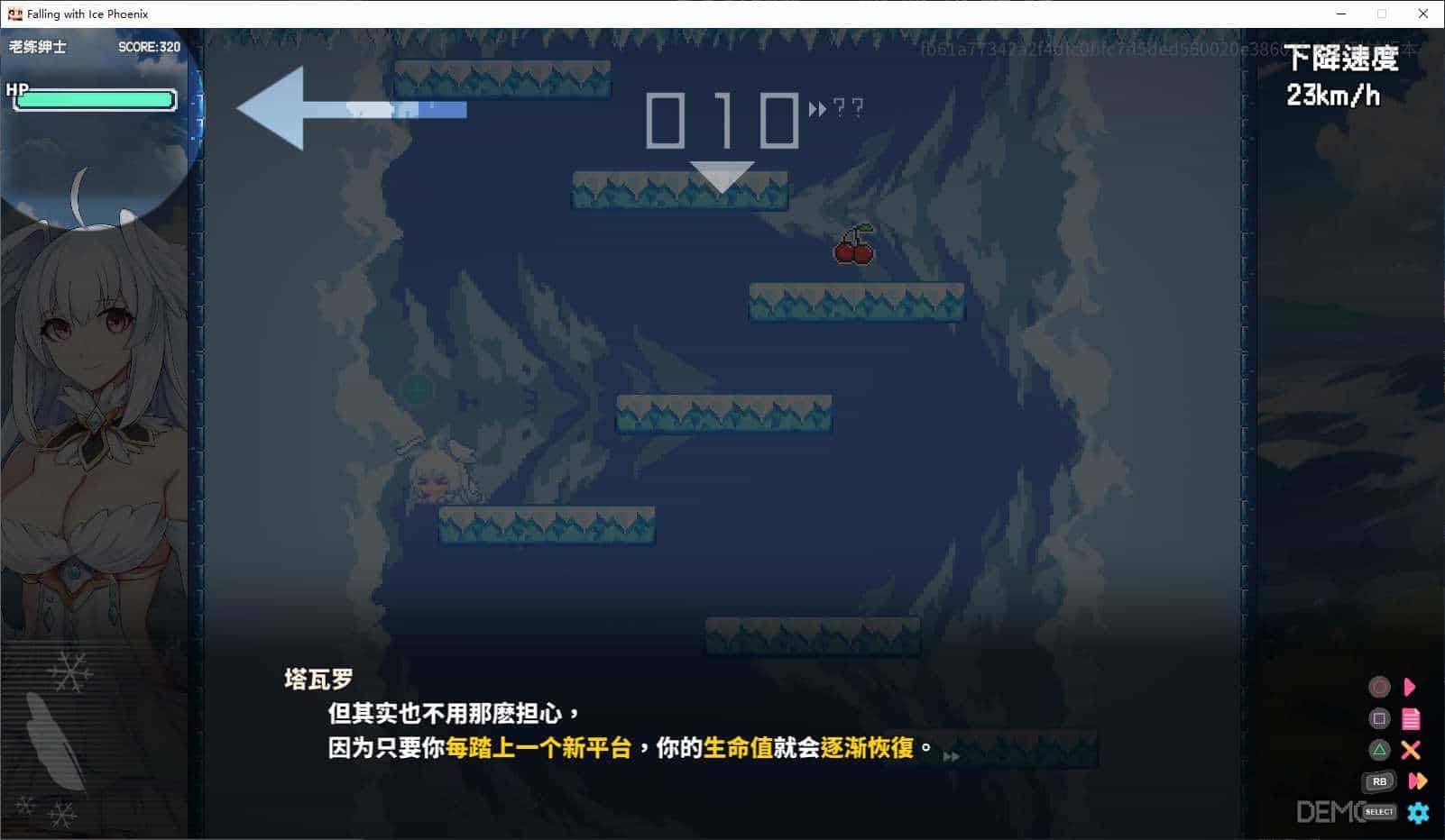 【RPG/官中/PC】下来啊！冰鸟（是男人就下一百层）v1.00a 官方中文版【1.98G】