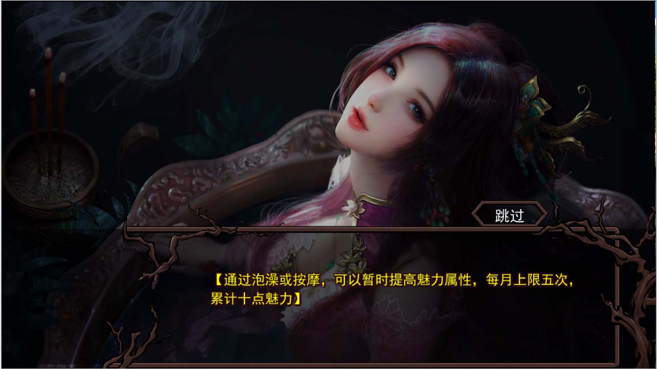 [RPG汉化]金庸群侠传X：红颜一梦Ver1.63正式中文版+全攻略