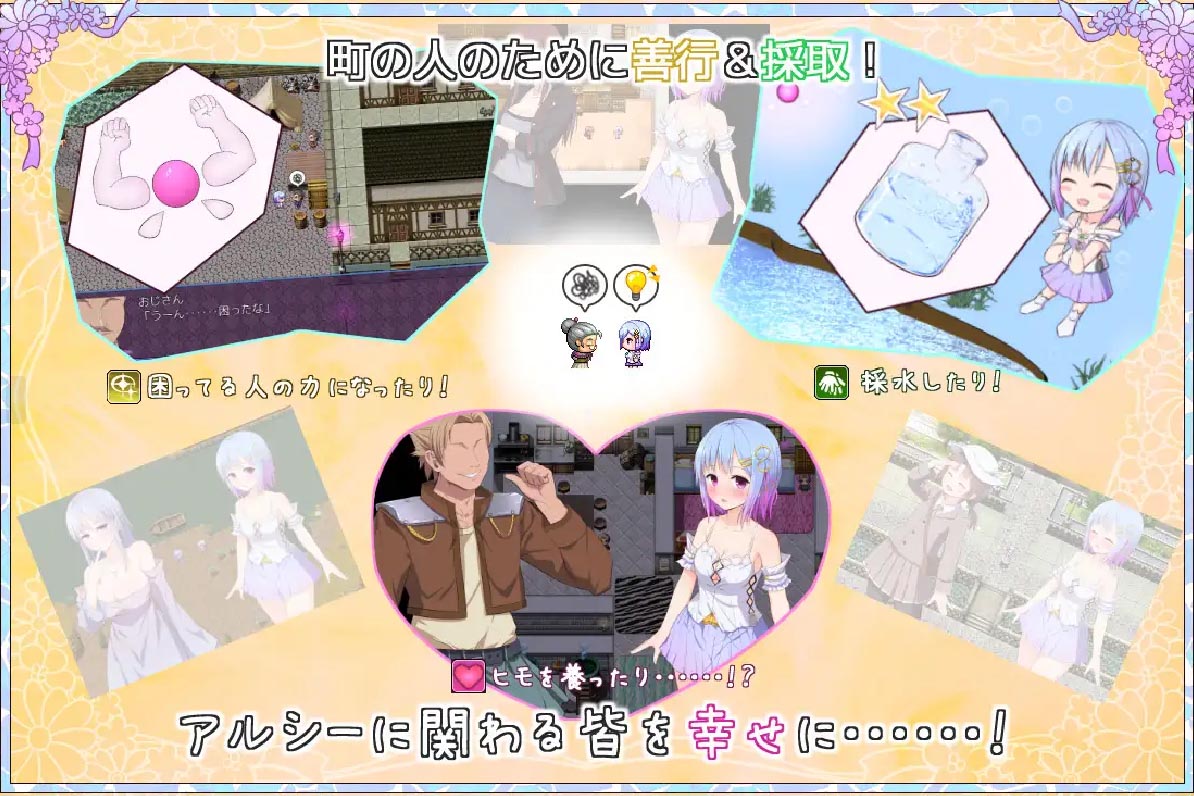 【RPG/武侠/官中/全动态/PC】雪月花 V1.5 官中版+全CG存档[1.86G/百度网盘]