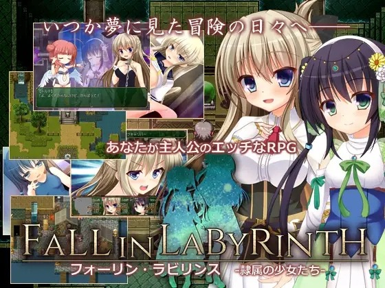 [回合RPG拷打PC] フォーリン・ラビリンス ―隷属の少女たち―B.67057503 官中