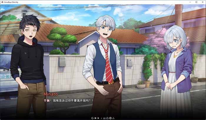 [SLG/PC+安卓/动态] 更新 永恒不再：Goodbye Eternity V0.10.2 官方中文版 [3G]  