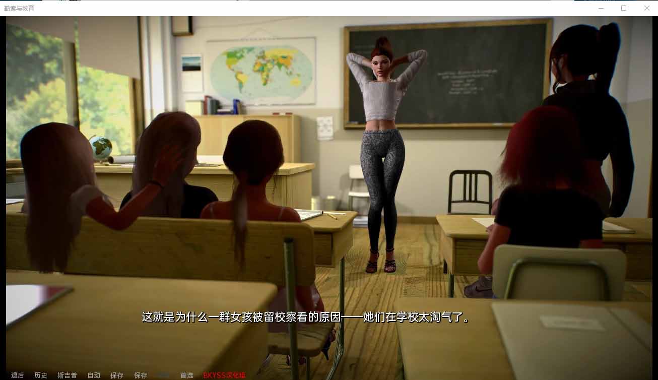 [欧美SLG汉化动态]勒索与教育Blackmail and Education V1.0 SE PC+安卓完结汉化版