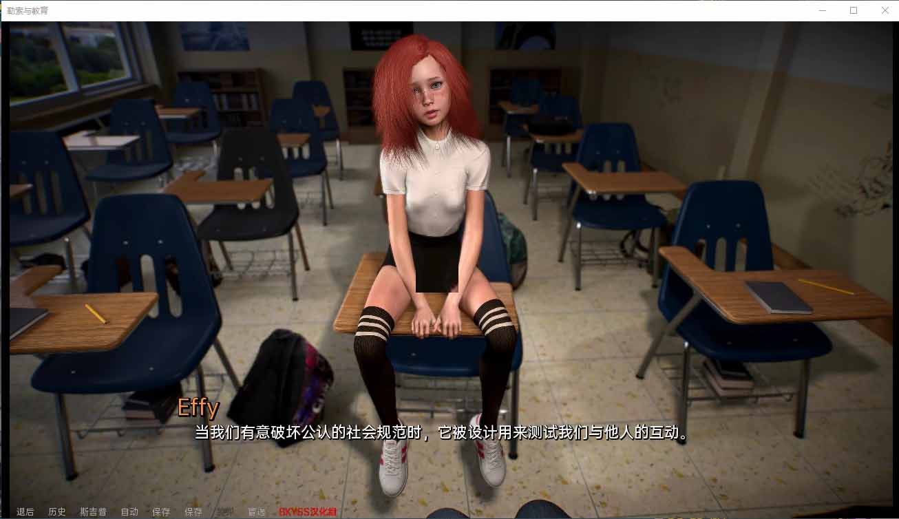 [欧美SLG汉化动态]勒索与教育Blackmail and Education V1.0 SE PC+安卓完结汉化版