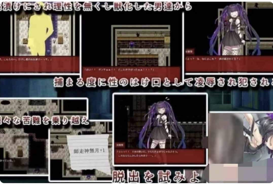 [RPG/安卓直装] 家出少女葵逃出废墟-朋友 被药物弄得