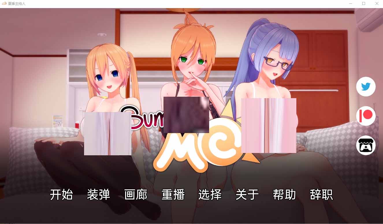 [沙盒SLG汉化]夏天MC：那次我发现了一本神奇的催眠书 v0.11.0PC+安卓汉化版[1.2G]