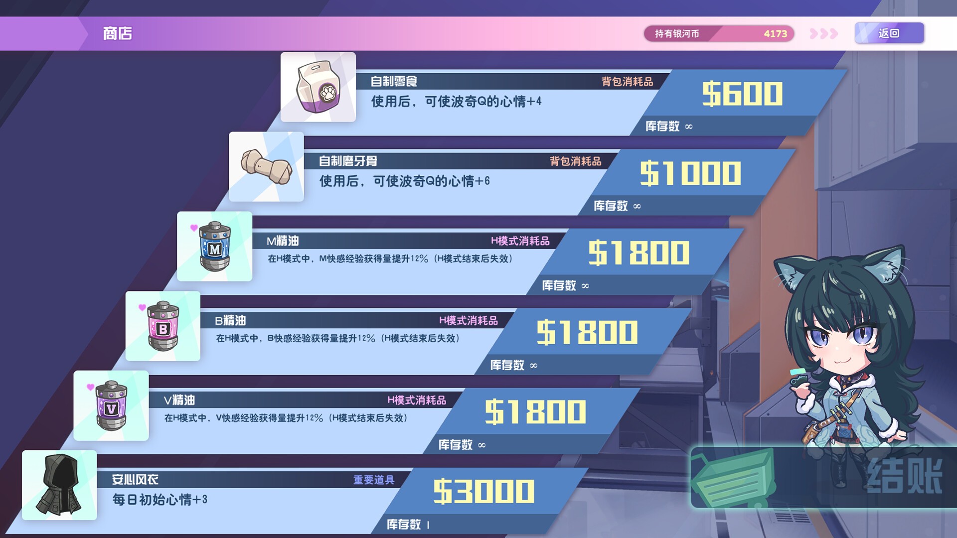 【SLG/动态/官中】暴食的怪兽公主：惑星美食之旅[Ver1.09+DLC]【PC/21.5G】